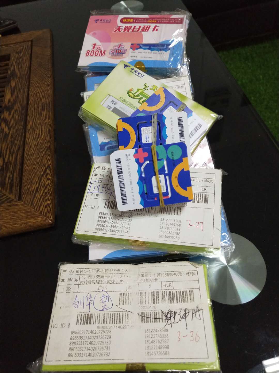 微信图片_20180828214721.jpg